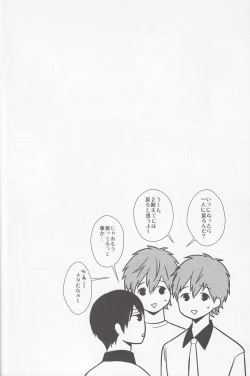 Page 27 of Motto Motto Makoto!