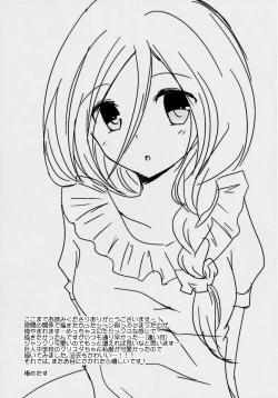 Page 20 of NEO VENUS