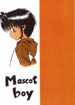 Page 20 of Honto no Kotoba