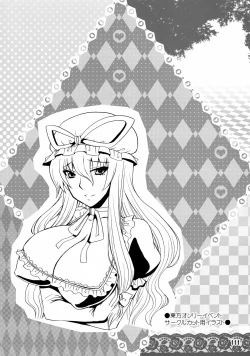 Page 109 of Yukari Ougi Innyuu Kekkai