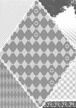 Page 133 of Yukari Ougi Innyuu Kekkai