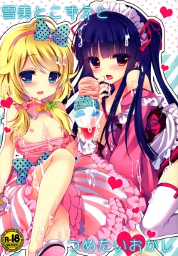 Page 2 of Yukimi to Kozue to Tsumetai Okashi