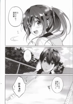 Page 23 of READY STEADY GO