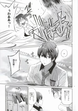 Page 4 of READY STEADY GO