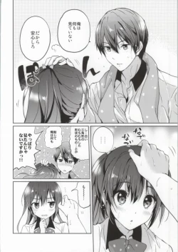 Page 9 of READY STEADY GO