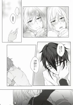 Page 11 of ｼﾞﾚﾝﾏの象徴