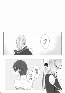 Page 13 of ｼﾞﾚﾝﾏの象徴