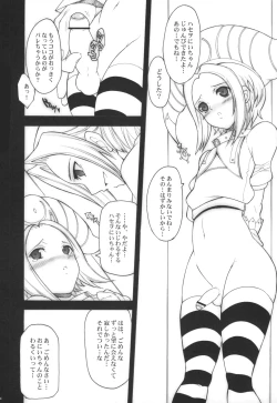 Page 3 of Suki Dayo! Oniichan