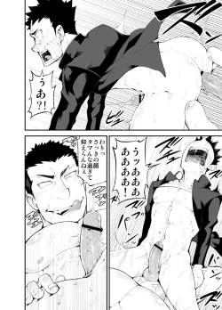 Page 31 of Aoi Hana ha Shuku