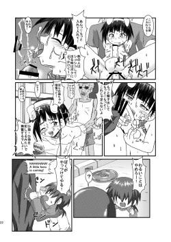 Page 22 of Kouzen Gurui