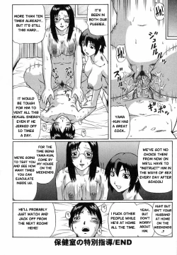 Page 20 of Maji Doutei?! | Really a Virgin?! Ch.5-7