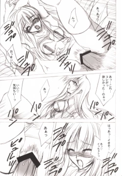 Page 16 of RPG - Rise Passion Girl