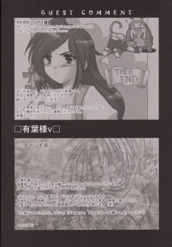 Page 24 of RPG - Rise Passion Girl