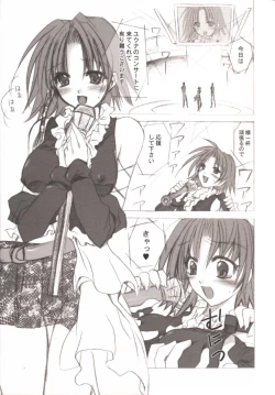 Page 4 of RPG - Rise Passion Girl