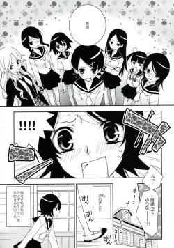 Page 4 of Kagiana Gekijou Shoujo 7