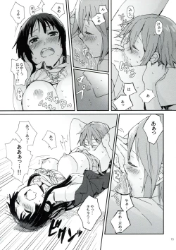 Page 14 of Gekkan Otona no RitsuMio Zoukangou