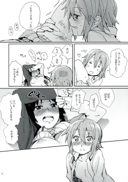 Page 15 of Gekkan Otona no RitsuMio Zoukangou