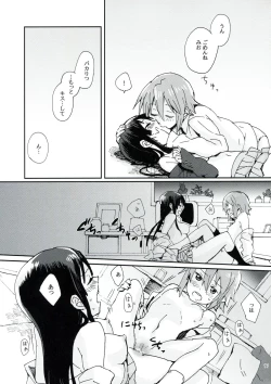 Page 16 of Gekkan Otona no RitsuMio Zoukangou