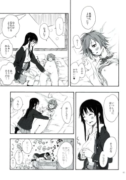 Page 40 of Gekkan Otona no RitsuMio Zoukangou