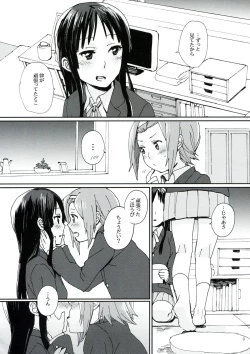 Page 8 of Gekkan Otona no RitsuMio Zoukangou
