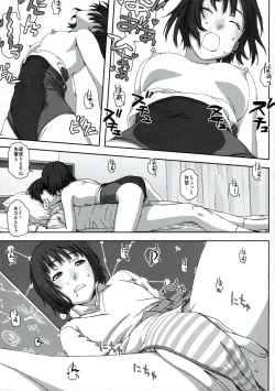 Page 14 of Planetarium