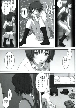 Page 20 of Planetarium