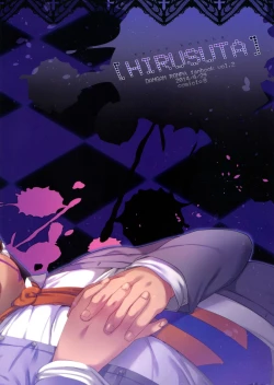 Page 26 of Mata Raisei de Aimashou.