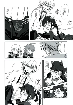 Page 14 of LEET GAME