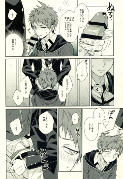 Page 133 of Hinata Hajime no Himitsu no Jikan