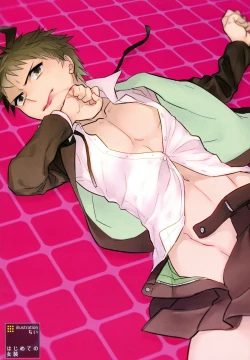 Page 164 of Hinata Hajime no Himitsu no Jikan