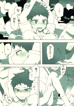 Page 20 of Hinata Hajime no Himitsu no Jikan