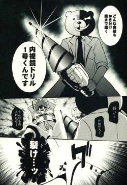 Page 57 of Hinata Hajime no Himitsu no Jikan