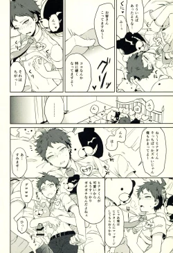 Page 75 of Hinata Hajime no Himitsu no Jikan