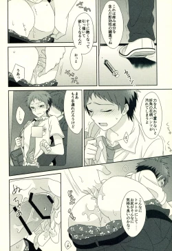 Page 85 of Hinata Hajime no Himitsu no Jikan