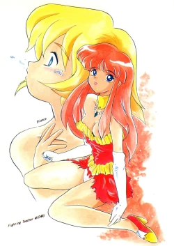 Page 54 of D no Keifu