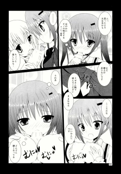 Page 19 of Gochuumon wa are desu ka?