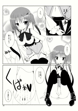 Page 8 of Gochuumon wa are desu ka?