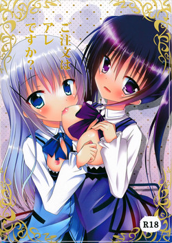 Download Gochuumon wa are desu ka?