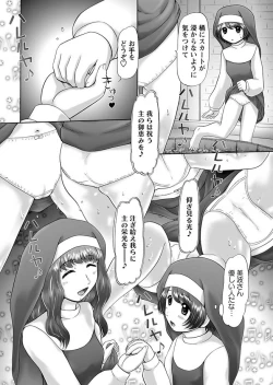 Page 111 of The Dog Show Ch. 1-9