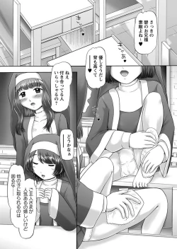 Page 115 of The Dog Show Ch. 1-9