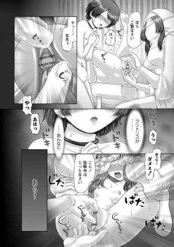 Page 133 of The Dog Show Ch. 1-9