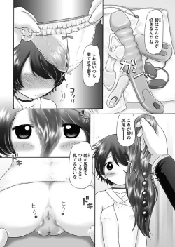 Page 57 of The Dog Show Ch. 1-9