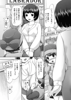 Page 68 of The Dog Show Ch. 1-9