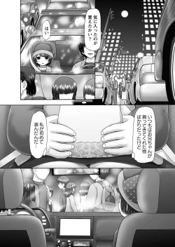 Page 79 of The Dog Show Ch. 1-9