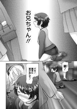 Page 82 of The Dog Show Ch. 1-9