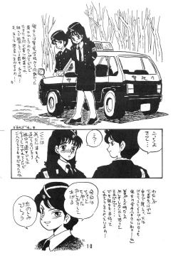 Page 10 of Tomo TOMOKO Ko