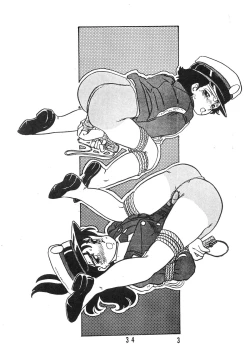 Page 34 of Tomo TOMOKO Ko