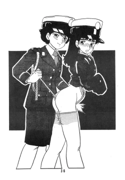 Page 36 of Tomo TOMOKO Ko