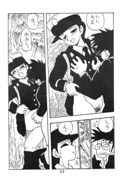 Page 42 of Tomo TOMOKO Ko