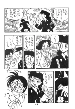 Page 44 of Tomo TOMOKO Ko